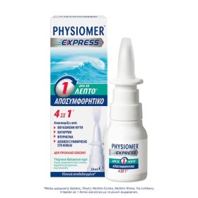 Physiomer Express Ρινικό Αποσυμφορητικό Δρα σε 1 Λεπτό 20ml